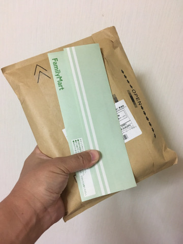 Amazonから届いた小包
